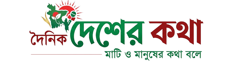কালবেলা নিউজ