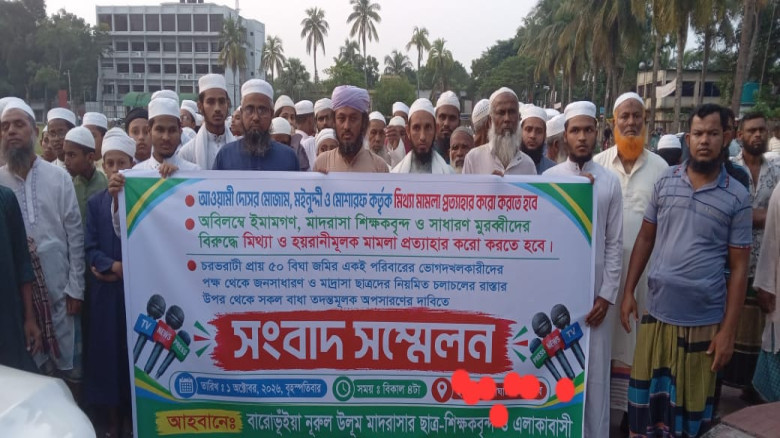 বটিয়াঘাটা চলাচলের রাস্তার প্রতিবন্ধকতা অপসারণ ও মামলা প্রত্যাহারের দাবিতে সাংবাদিক সম্মেলন