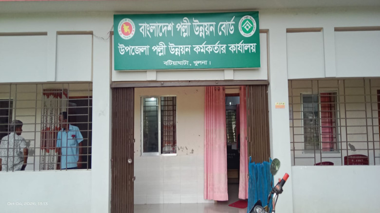 বটিয়াঘাটা উপজেলা কেন্দ্রীয় সমবায় সমিতির নির্বাচনে ১০ প্রার্থীর প্রাথমিক তালিকা প্রকাশ